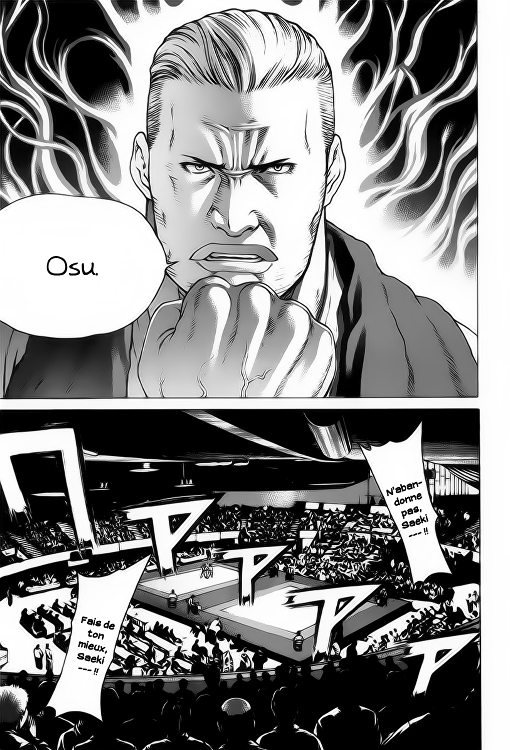 img Karate Shoukoushi Kohinata Minoru 11